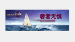 地产广告