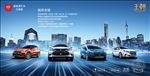 比亚迪汽车