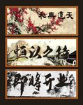 书法