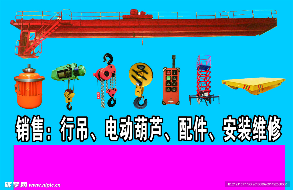不干胶