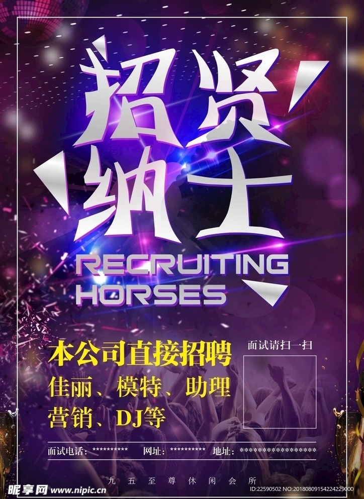 KTV海报