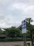 深圳市民中心