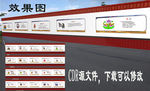 众价值观
