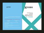 蓝色封面是设计