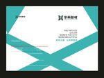 蓝色封面是设计