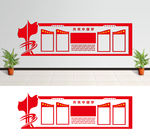 党建背景墙 政府展板 红色展板
