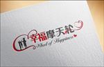 幸福字体设计
