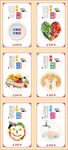食堂文化