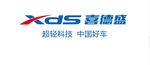 xds喜德盛LOGO