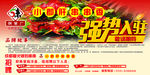 小郡肝串串香