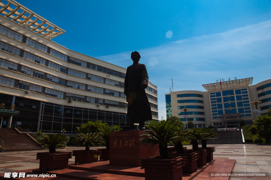 萍乡学院