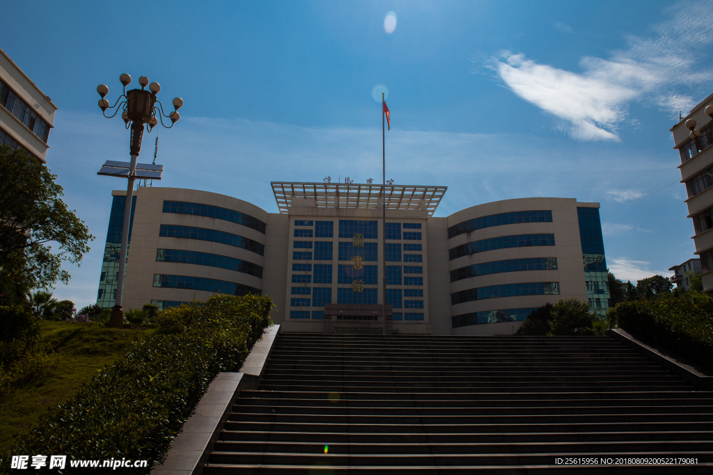 萍乡学院