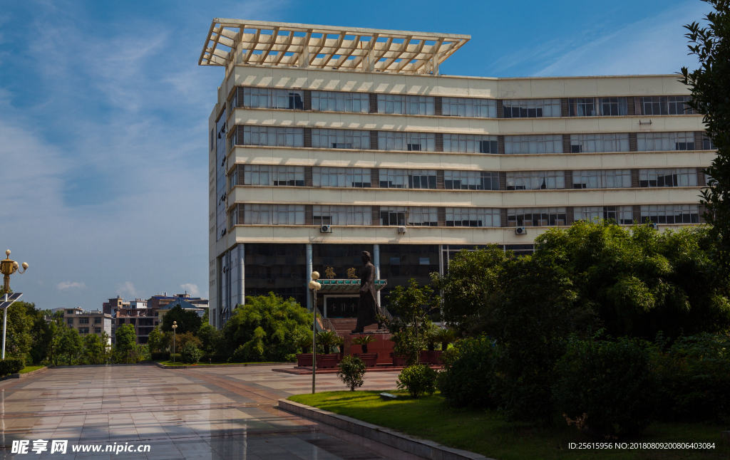 萍乡学院