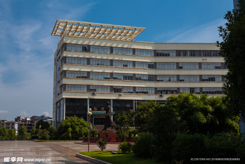 萍乡学院