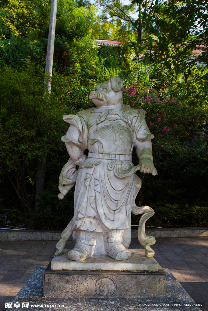 十二生肖