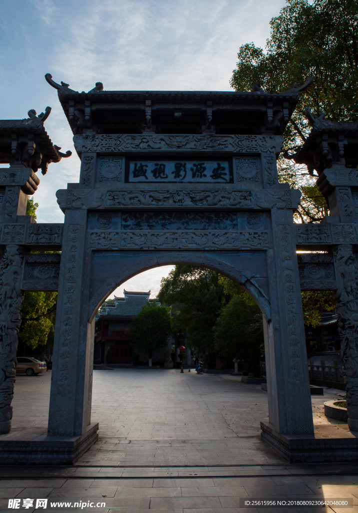 安源影视城