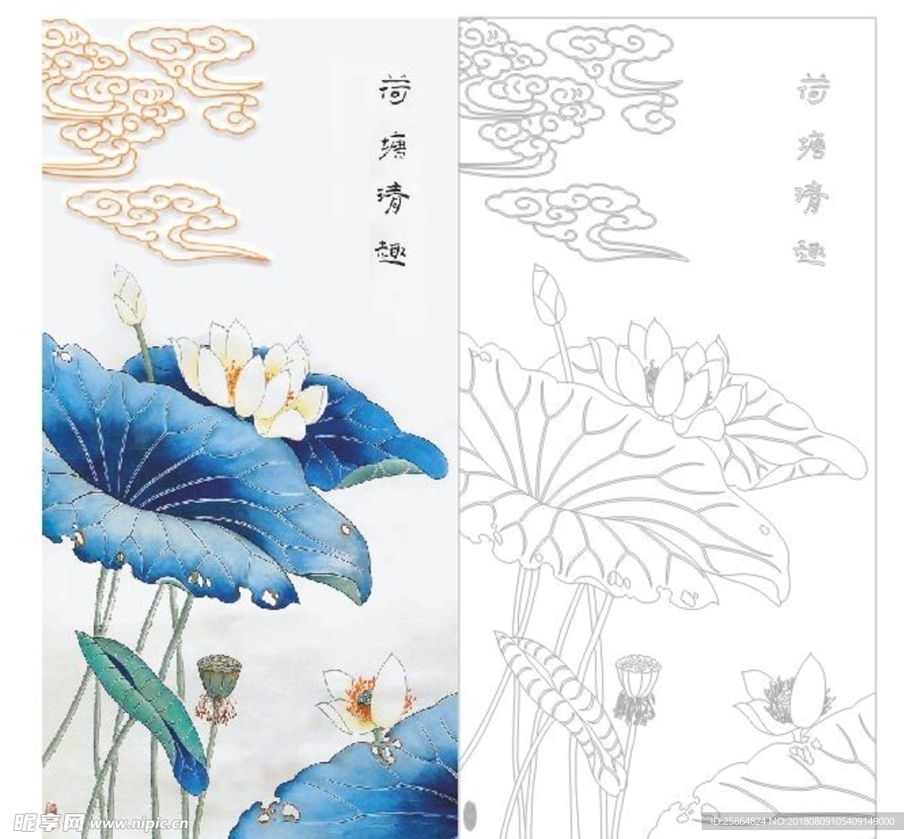 荷塘清趣