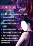 美容养生海报