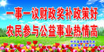 蓝天白云花草