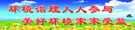 公益围挡