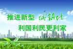 公益海报