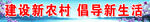 围挡