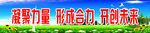公益围挡