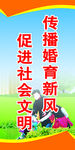 新农村