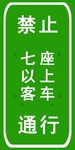 标牌
