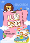 儿童