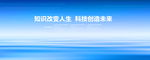 学习海报