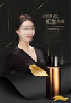 完美肌肤