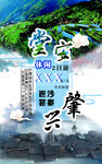 肇兴侗寨