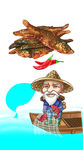 小鱼干