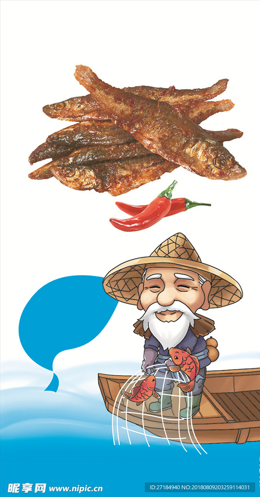 小鱼干