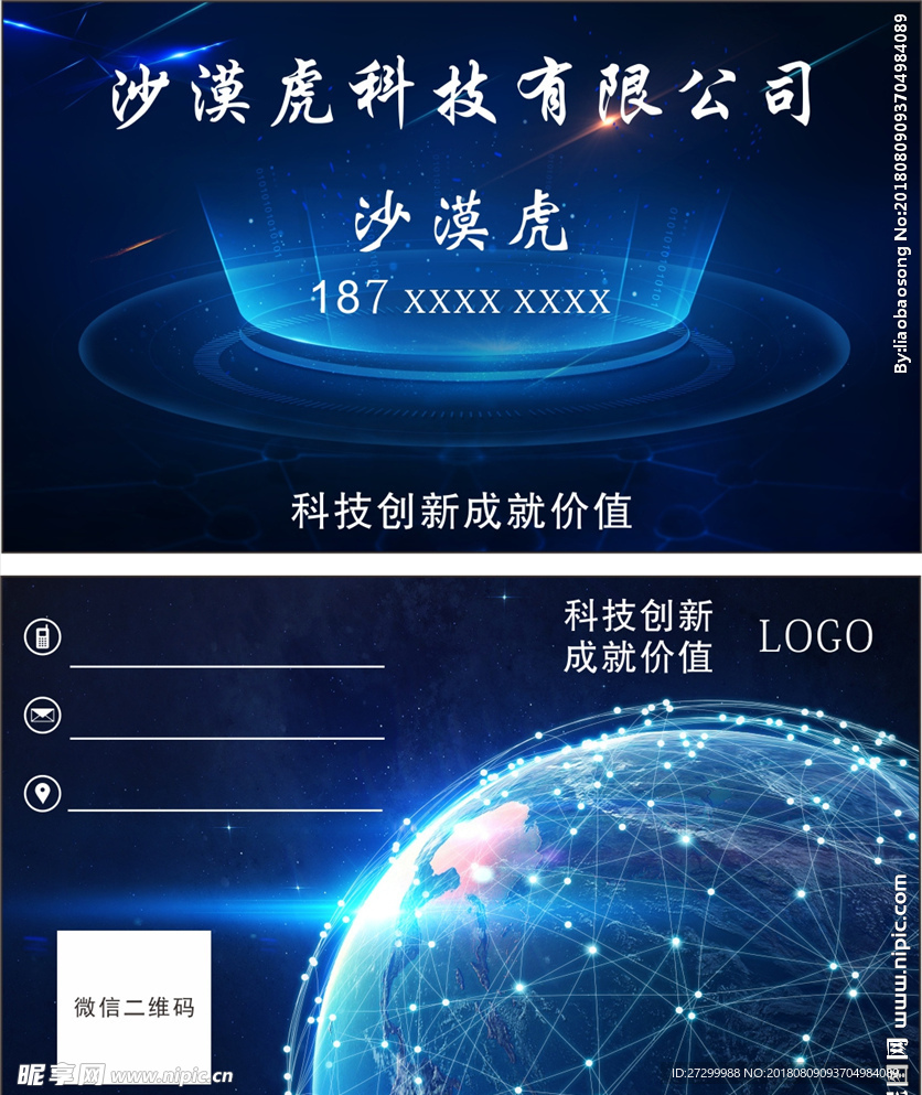 高档名片