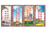 坏境整治