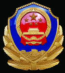 警徽