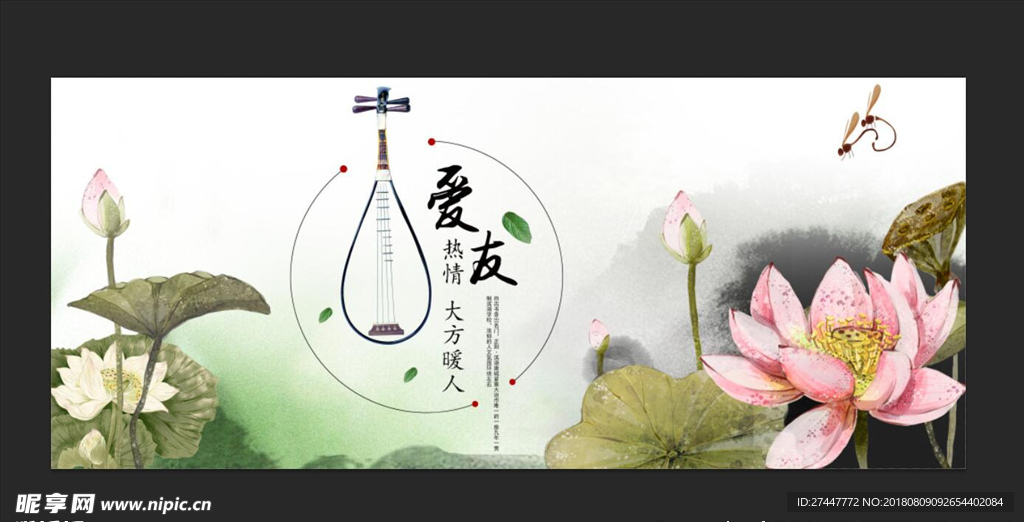中国风背景
