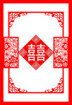 雕花