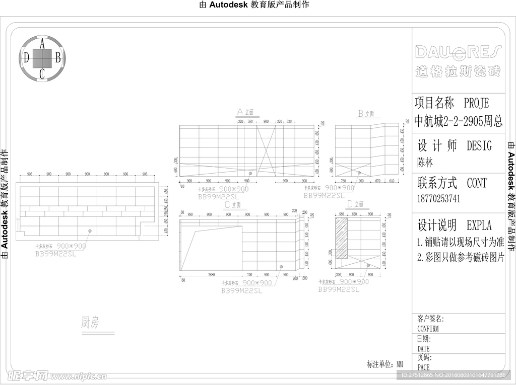 设计图片