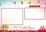 形象墙