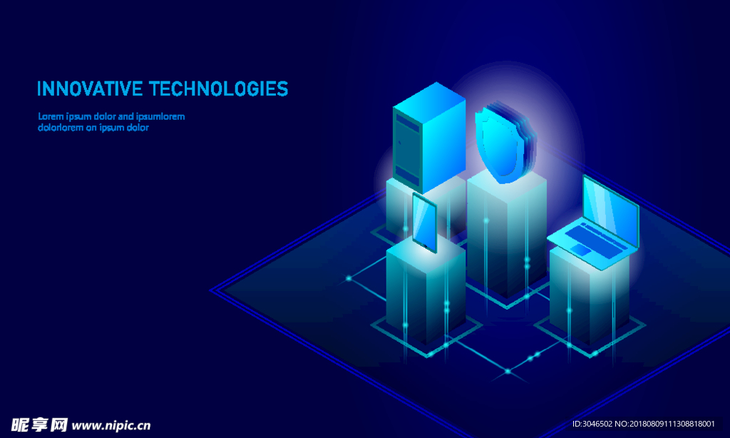 计算机网络服务器安全防护插画