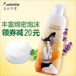 韩国进口活力滋润沐浴露主图直通