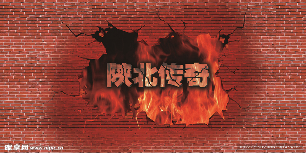 舞台背景