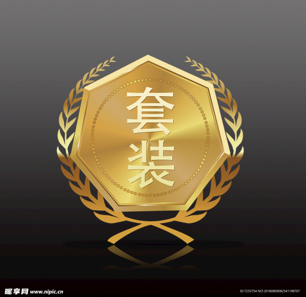 金牌