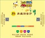 盒抽