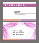 简约名片