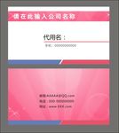 简约名片