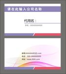 简约名片